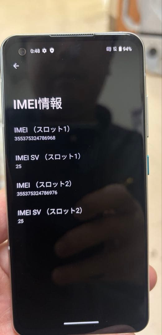 ASUS Zenfone8 128GBモデル