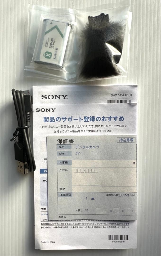 SONY コンパクトデジタルカメラ VLOGCAM ZV-1G ブラック色