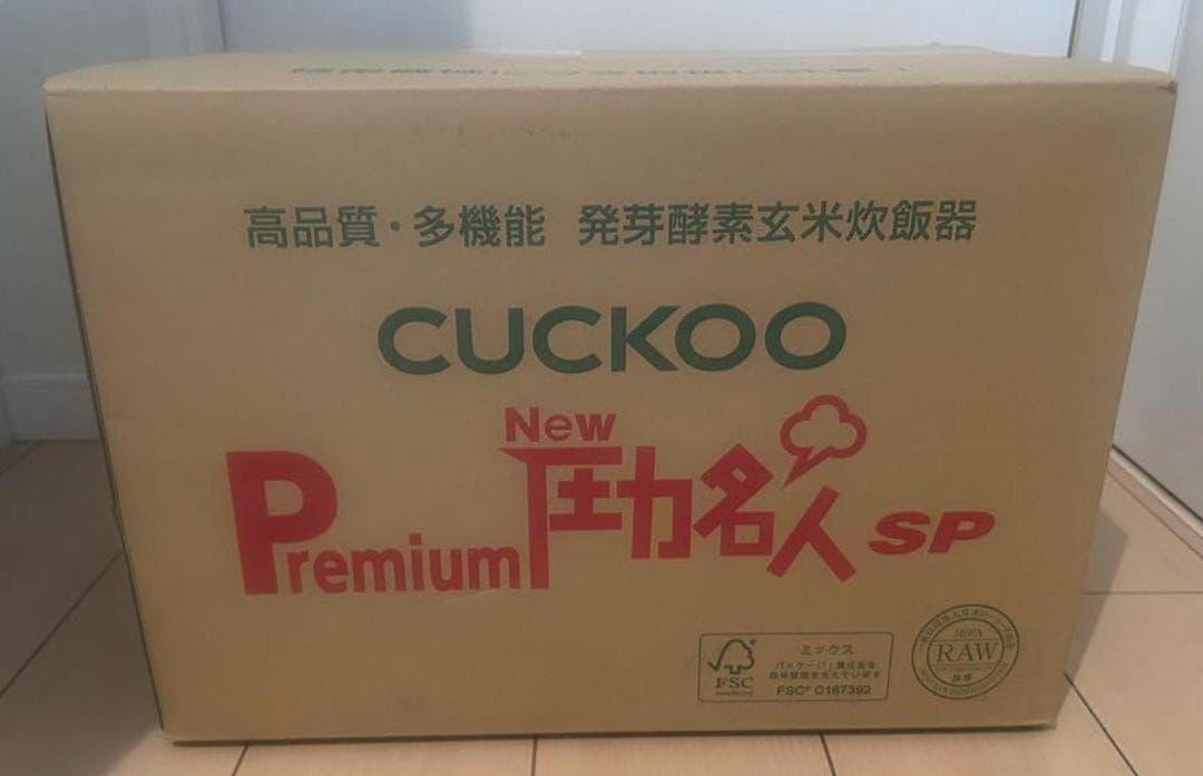 PremiumNew 圧力名人SP 発芽酵素玄米炊飯器 CRP-ST0605F