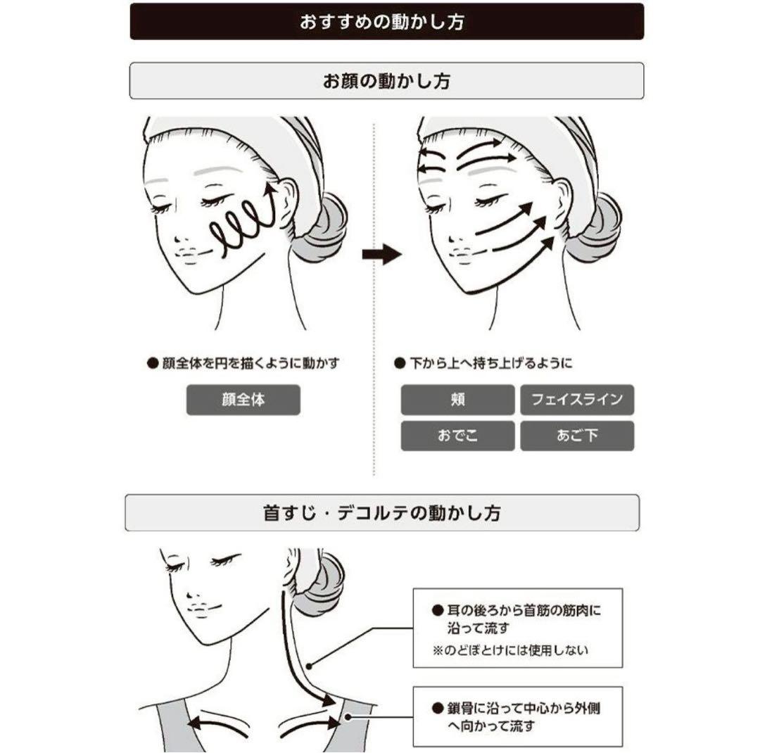 一回のみ使用　EXTRA KATSA 美顔器 ガクト エクストラカッサ