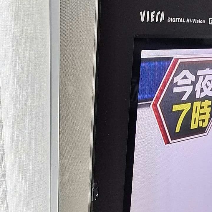 Panasonic VIERA プラズマテレビ 50v型　TH_50PZ600
