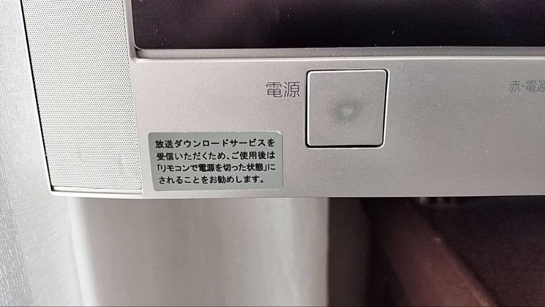 Panasonic VIERA プラズマテレビ 50v型　TH_50PZ600