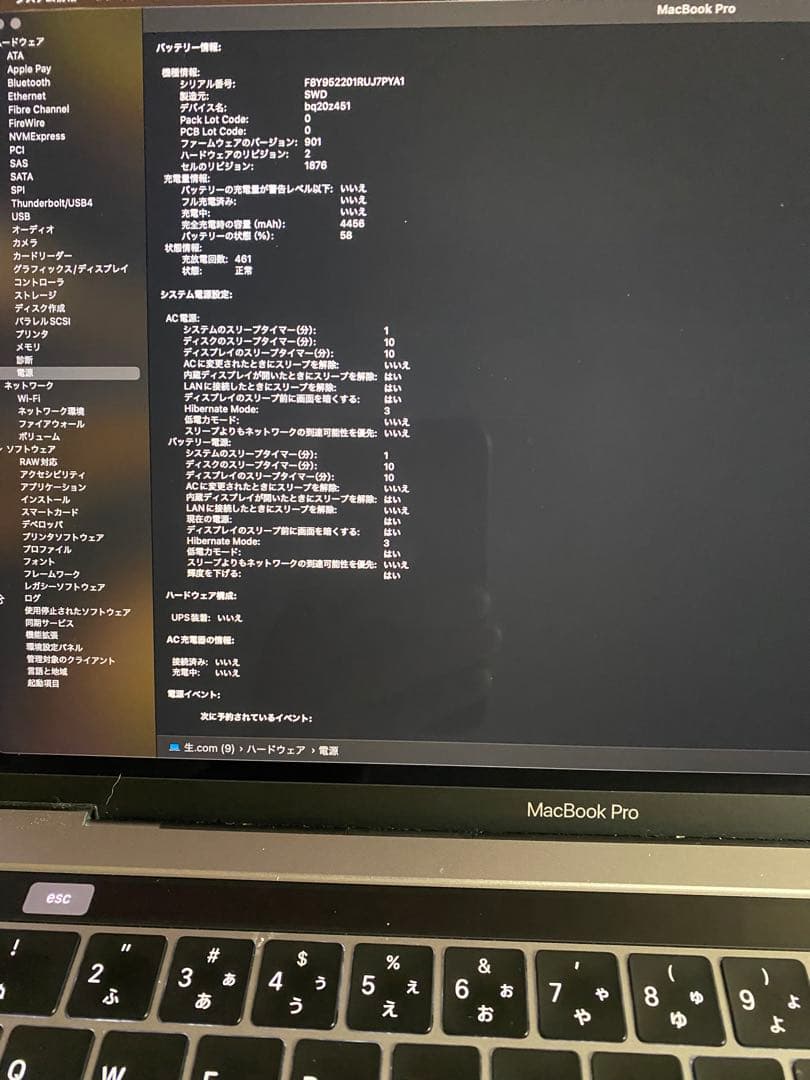 MacBookPro13インチ2019 i7 16GB 1TB 充電器・おまけ付
