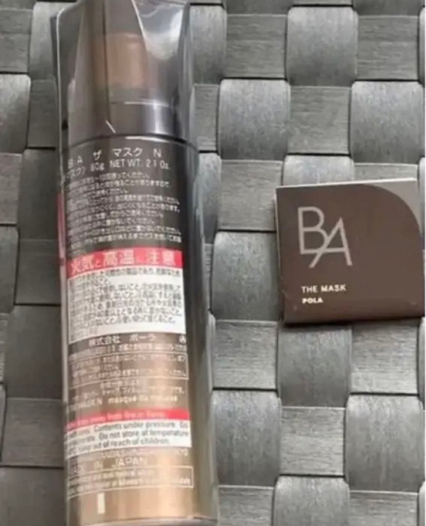 ・新品未開封　お値下げ ポーラ  BA ザマスクN クリーム