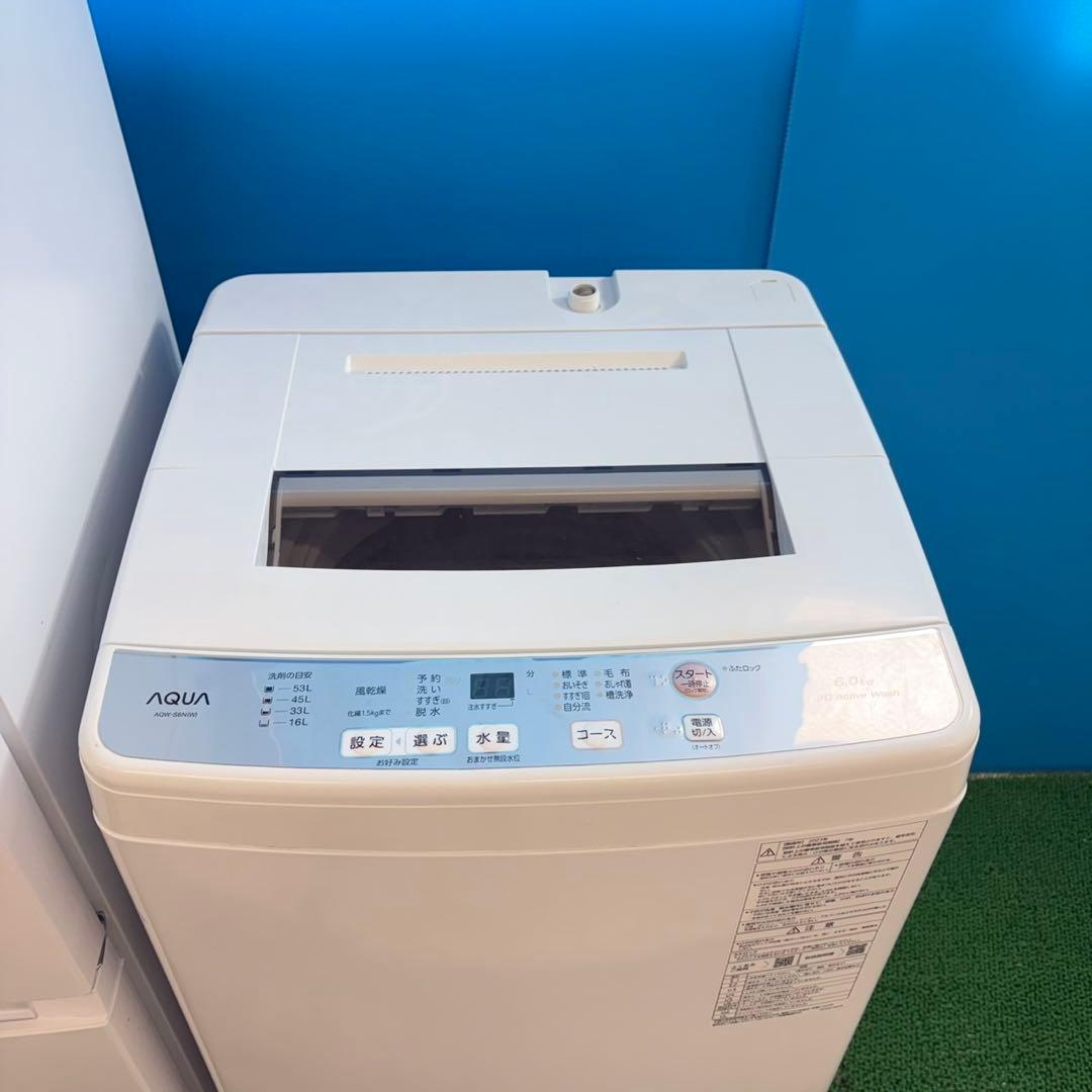 839 超絶高年式　ホワイトカラー　冷蔵庫　洗濯機　電子レンジ　セット　保証