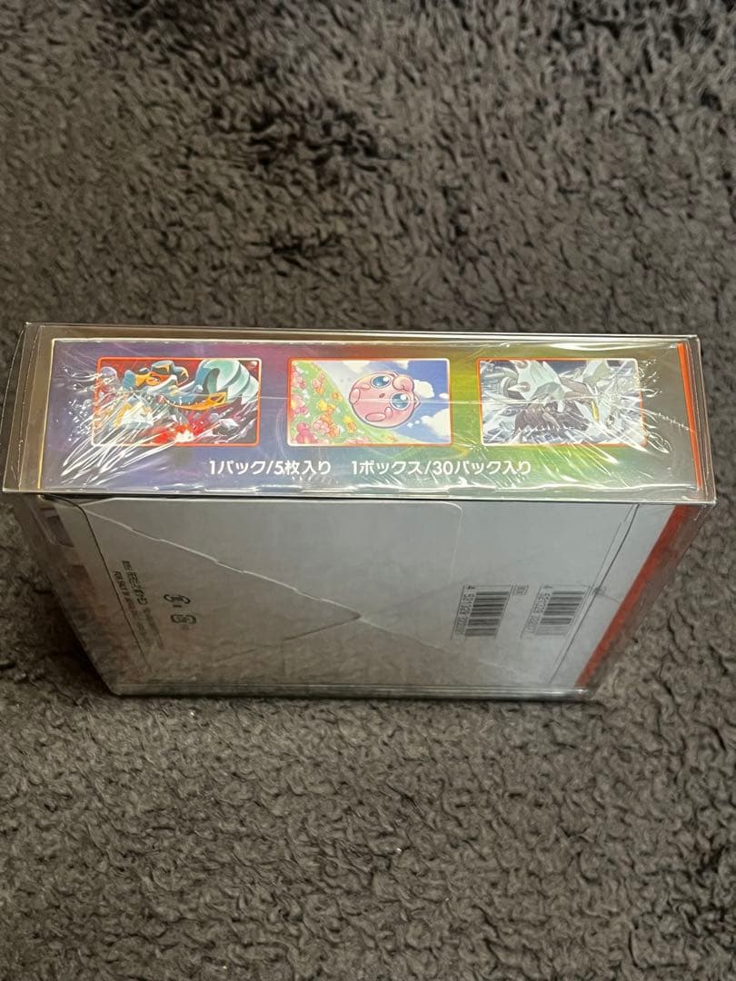美品　摩天パーフェクト　未開封　シュリンク付き