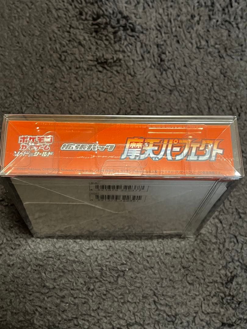 美品　摩天パーフェクト　未開封　シュリンク付き