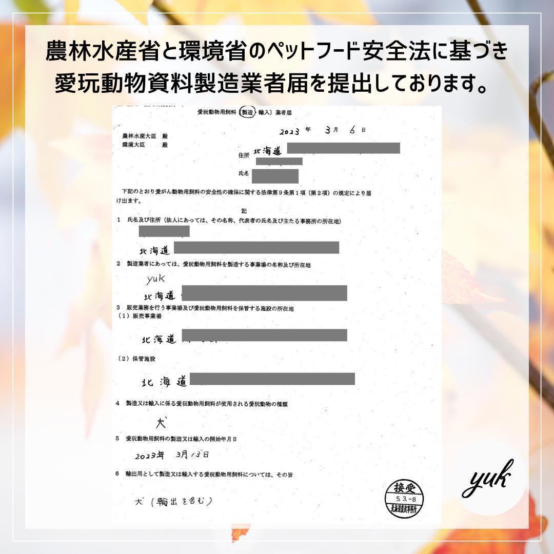 【お試し3本セット】　大型犬用　四つ割り＆半割り＆一本物　犬のおもちゃ　鹿の角