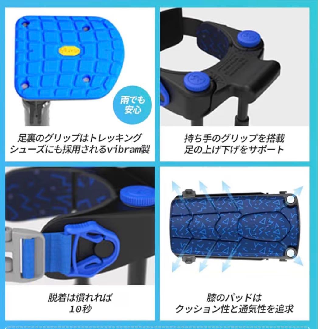 【最新モデル】iWALK 3.0 松葉杖_アイウォーク・フリー（送料込み）