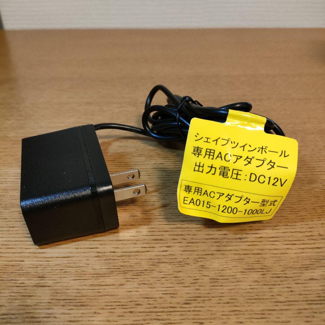 【送料込み】東急オアシス シェイプツインボール　STB-100