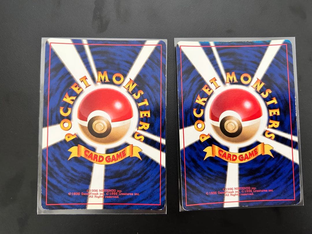 旧裏　まとめ売り　カメックス　フシギバナ　初版　とりかえっこプリーズ