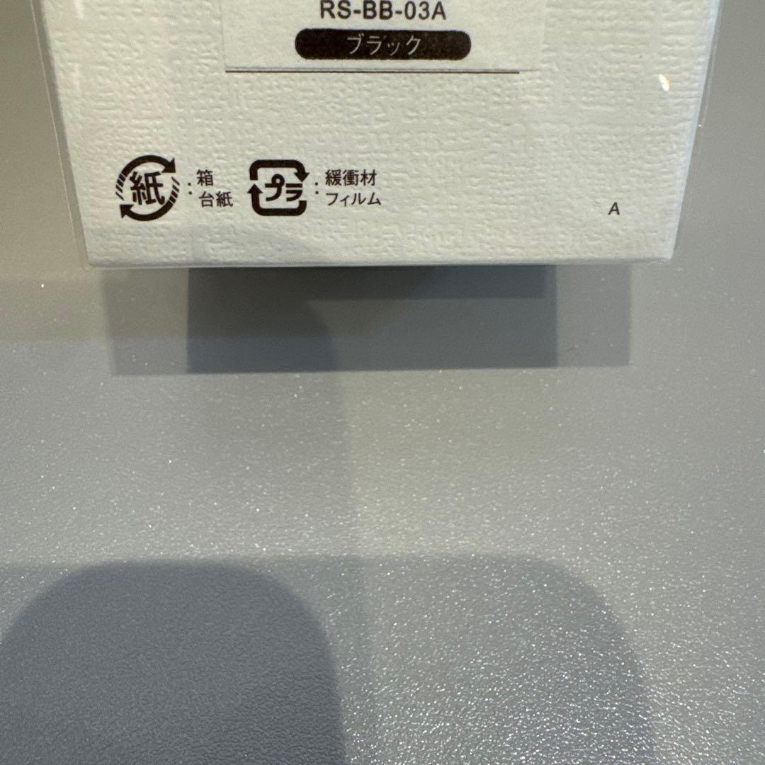 【新品未開封】ReFa イオンケアブラシプレミアム