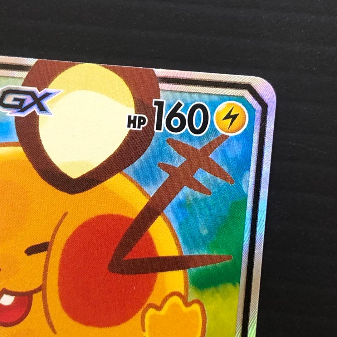 デデンネGX SR（スペシャルアート版、175/173）