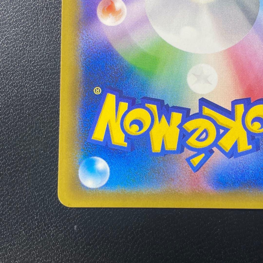 【PROMO】トウホクのピカチュウ: [SM-P 088](「SM-P」)
