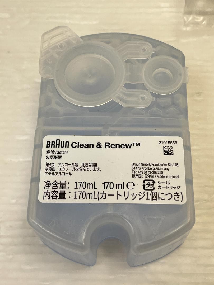 ★動作〇★ BRAUN S6 電気 シェーバー ブラウン 洗浄機 洗浄液 髭剃り