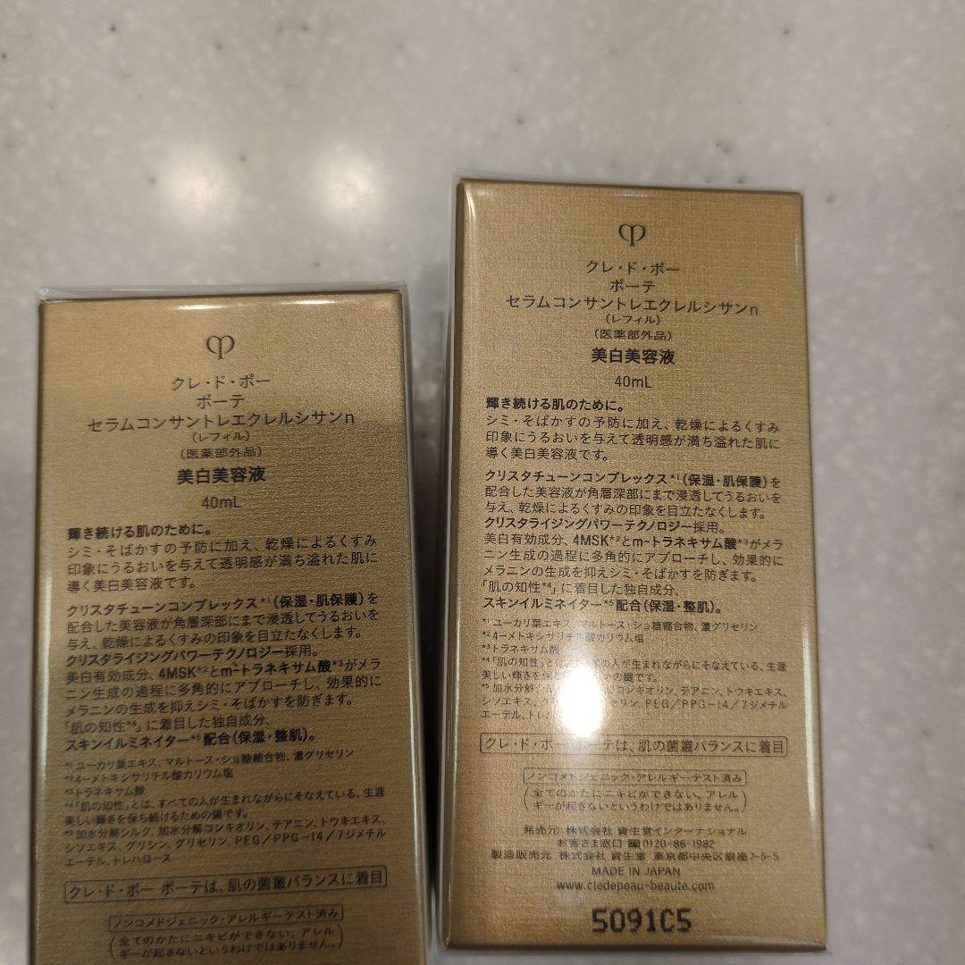 ay商品です