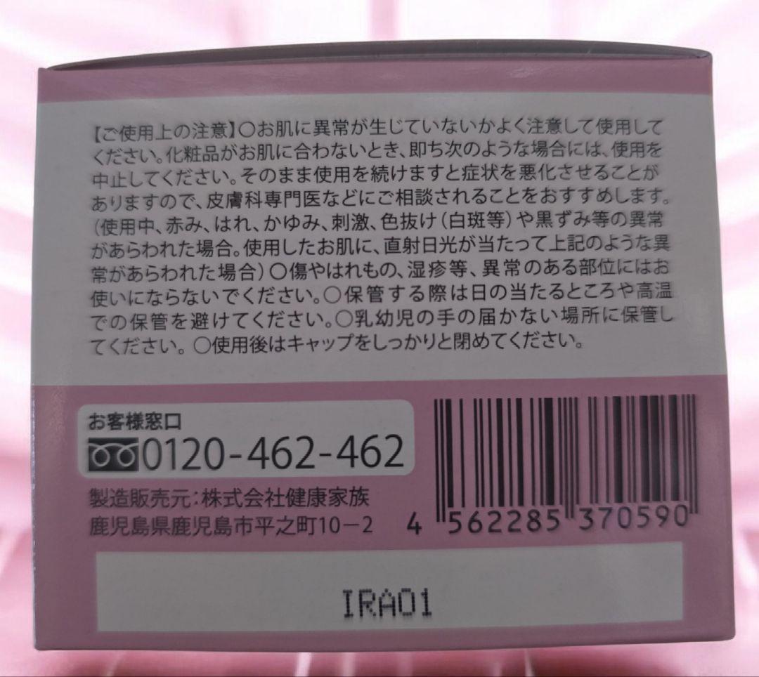 ランリッチ 美白オールインワン 宝石ジェル2個＋とろけるたまごのハンドクリーム♪