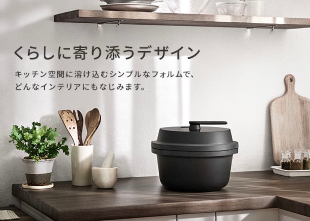 Panasonic Bistro 電気圧力鍋 4.2L NF-AC1000-K