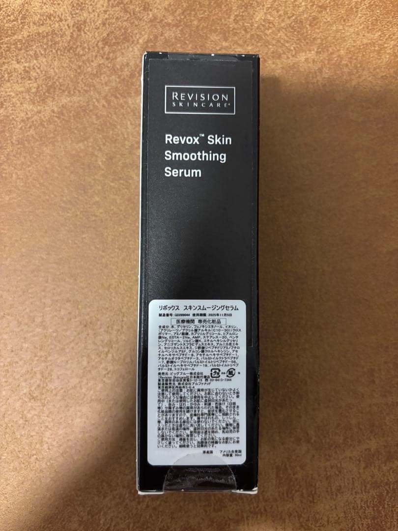 リビジョン　リボックススキンスムージングセラム　30mL
