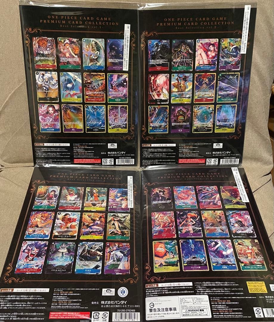 ワンピースカードゲーム プレミアムコレクション　まとめ売り