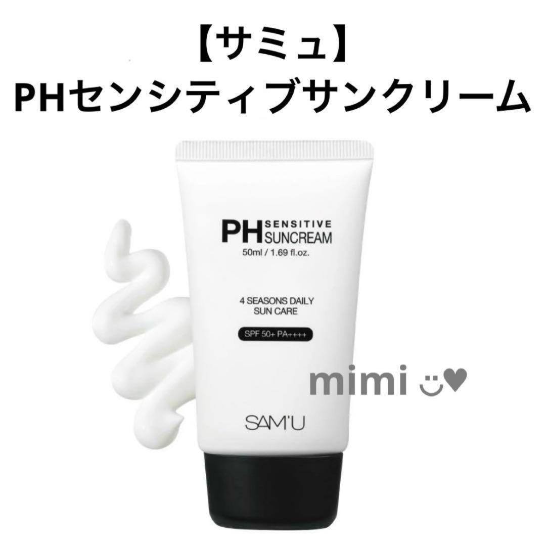 AKOAKO様 リクエスト 3点 まとめ商品