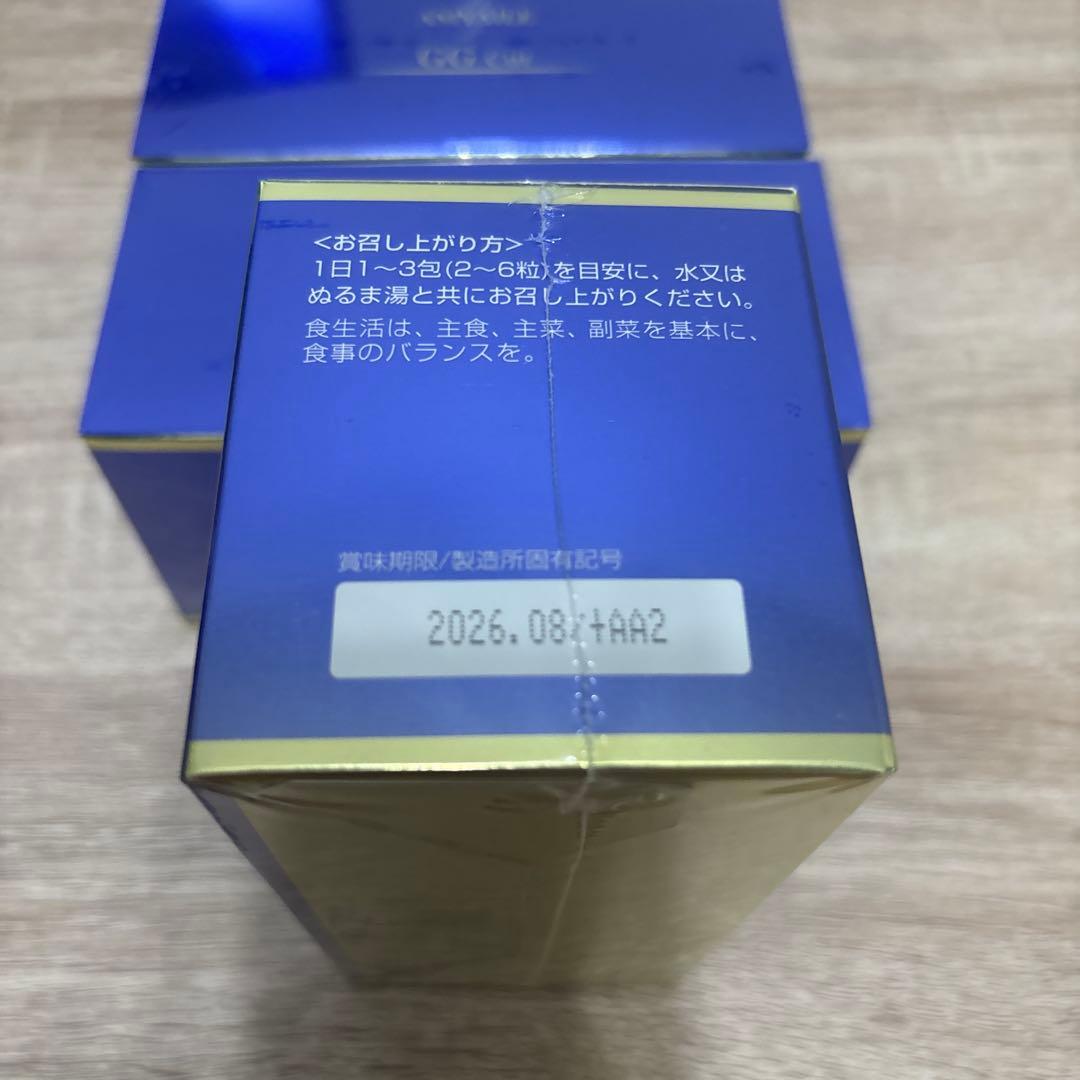 エイミーエールジージーカット 3箱