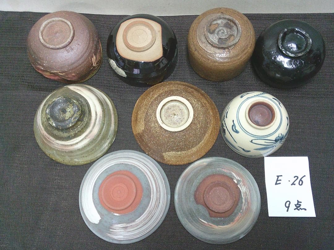 使って！【抹茶茶碗 9点　刷毛目 信楽　蜻蛉文　在銘・E26】★掘り出し換金処分