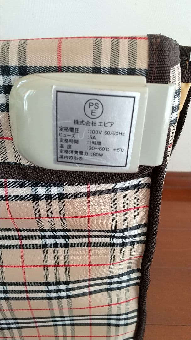 銀盤浴 足温器