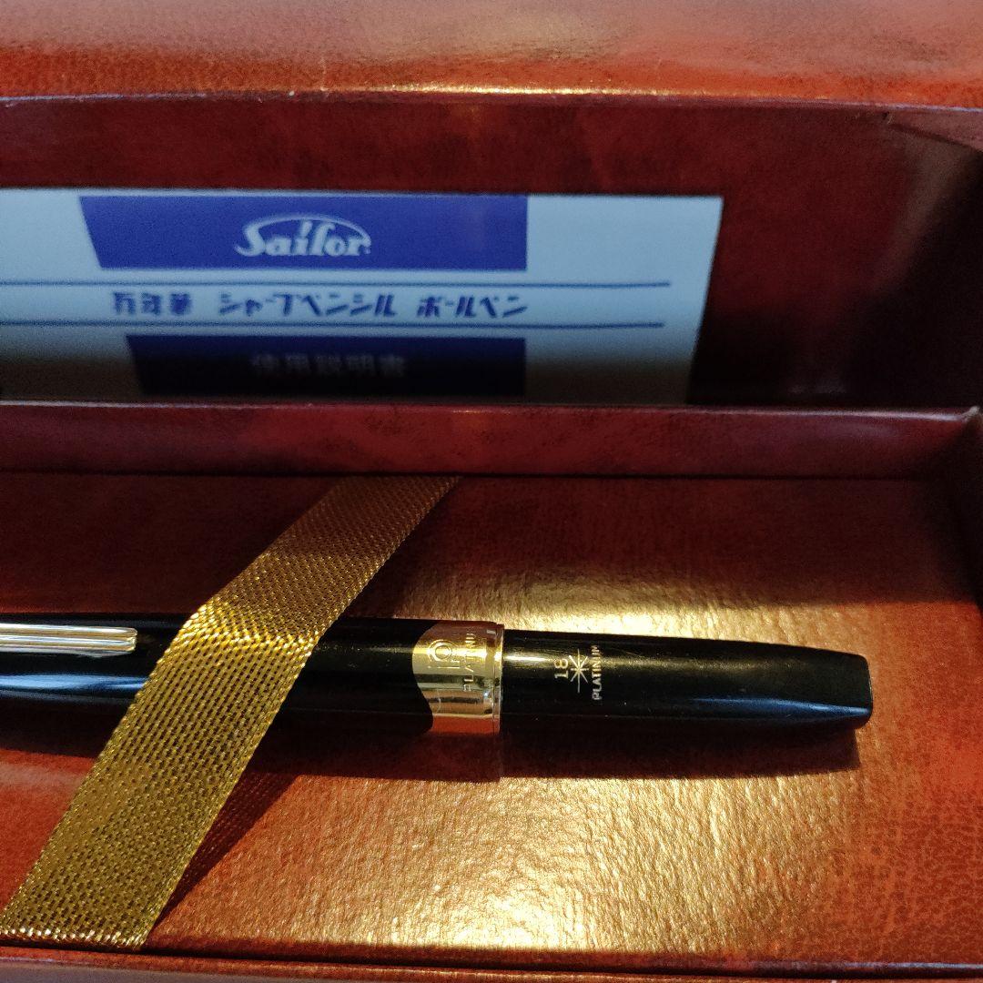 Sailor セーラー万年筆 ペン先金18K刻印有り説明書有り