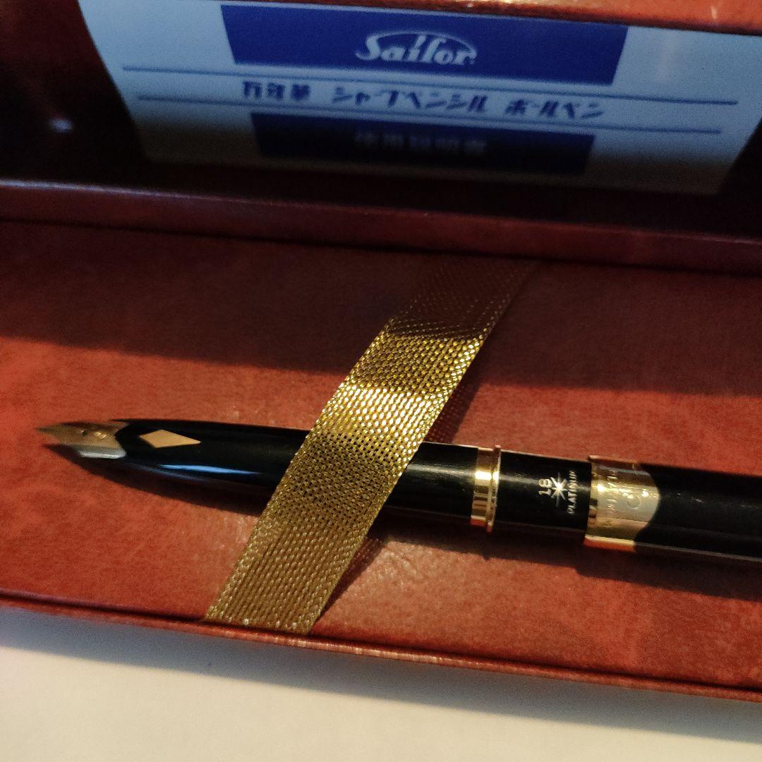 Sailor セーラー万年筆 ペン先金18K刻印有り説明書有り