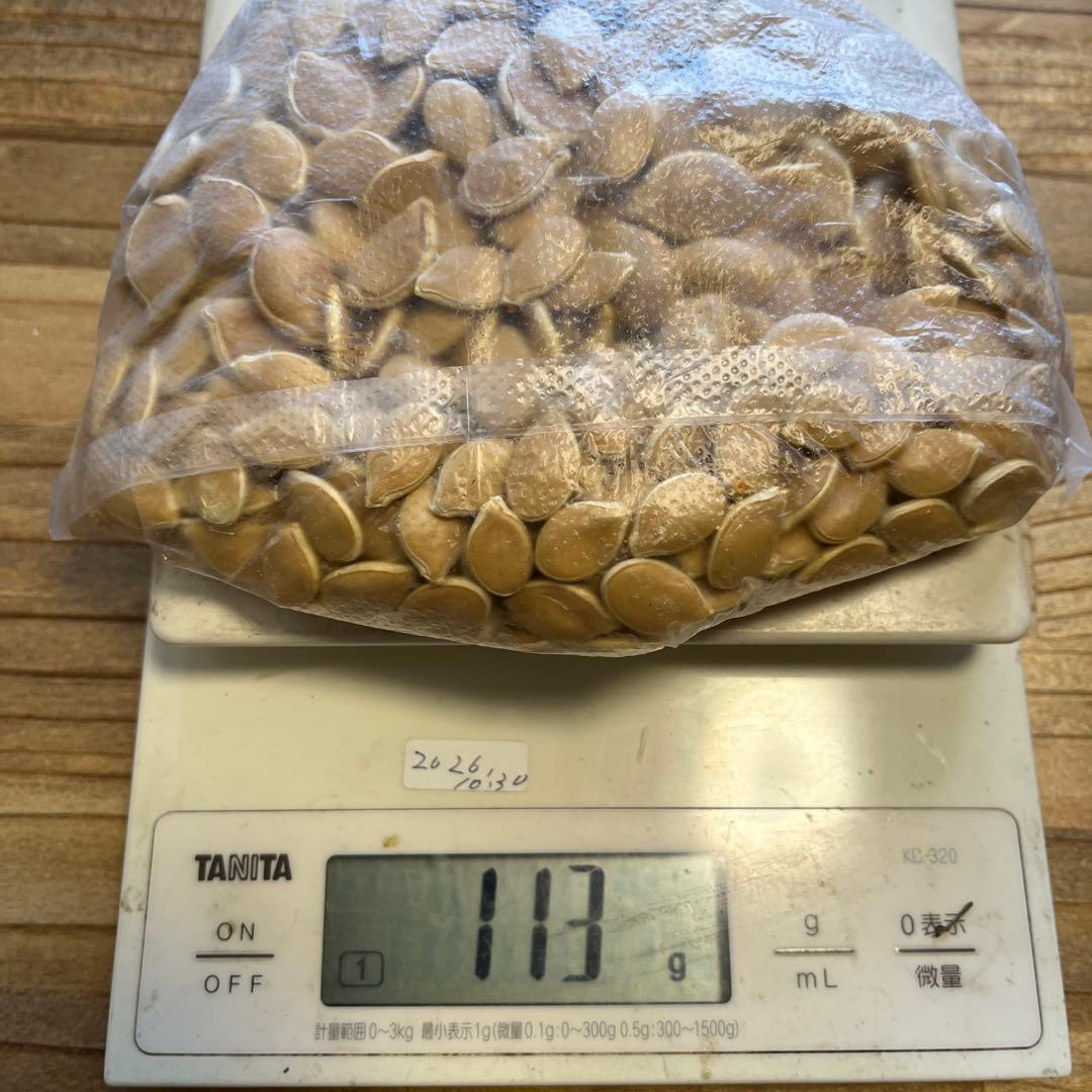 松の実1キロ& かぼちゃの種100グラム￼以上