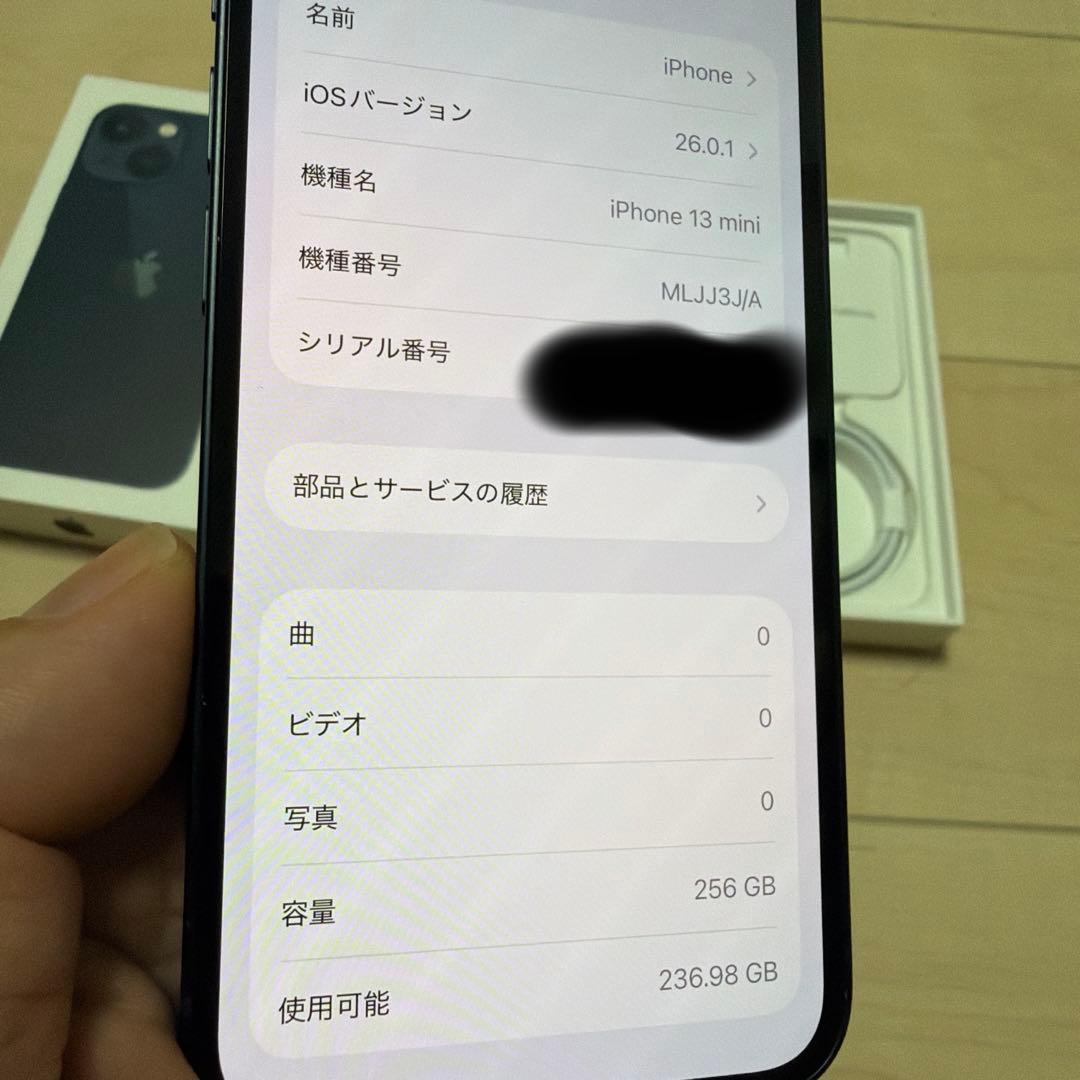 【そこそこ美品】iphone13mini 256GB ブラック おまけ付き