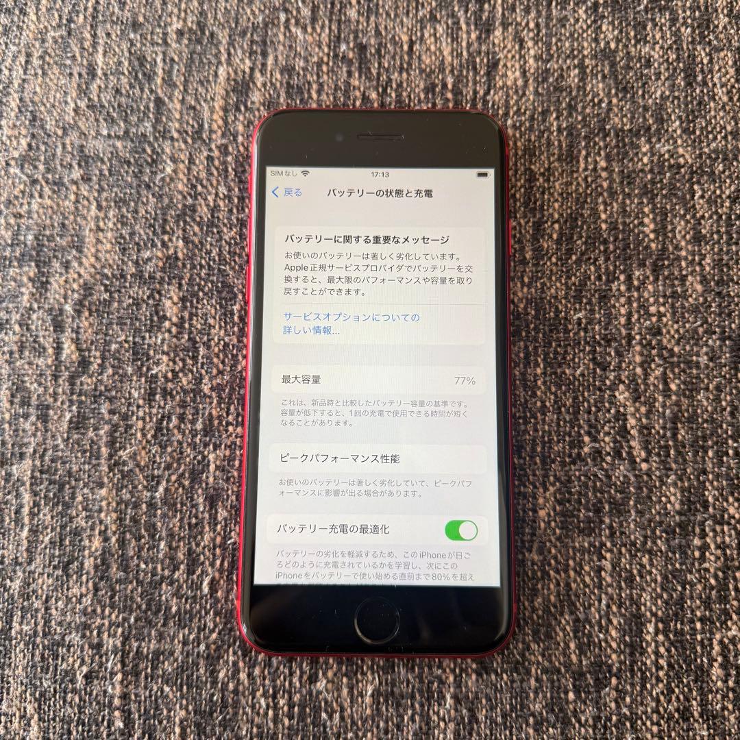Apple iPhone 8 (PRODUCT(RED)) 本体
