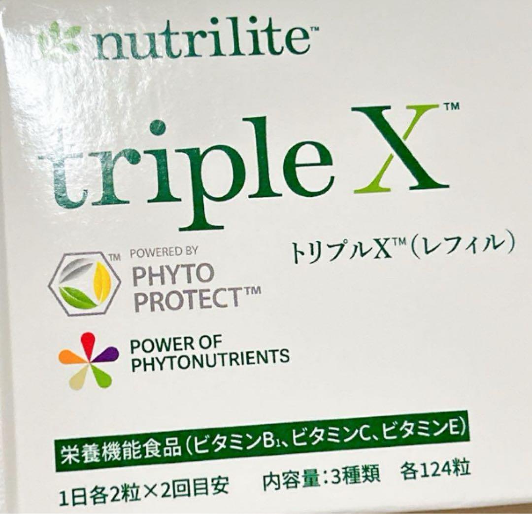 【新品無使用】アムウェイ ニュートリライト トリプルX(レフィル)