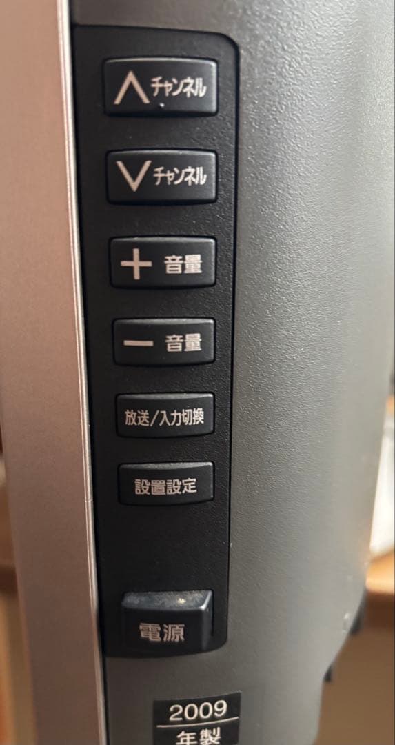 Panasonic デジタルハイビジョン液晶テレビ　ビエラ TH-L32x1