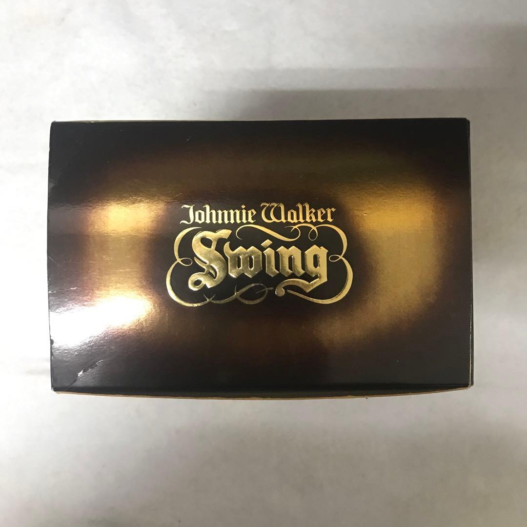 【箱付き・未開封美品】Johnnie Walker Swing ゴールドラベル