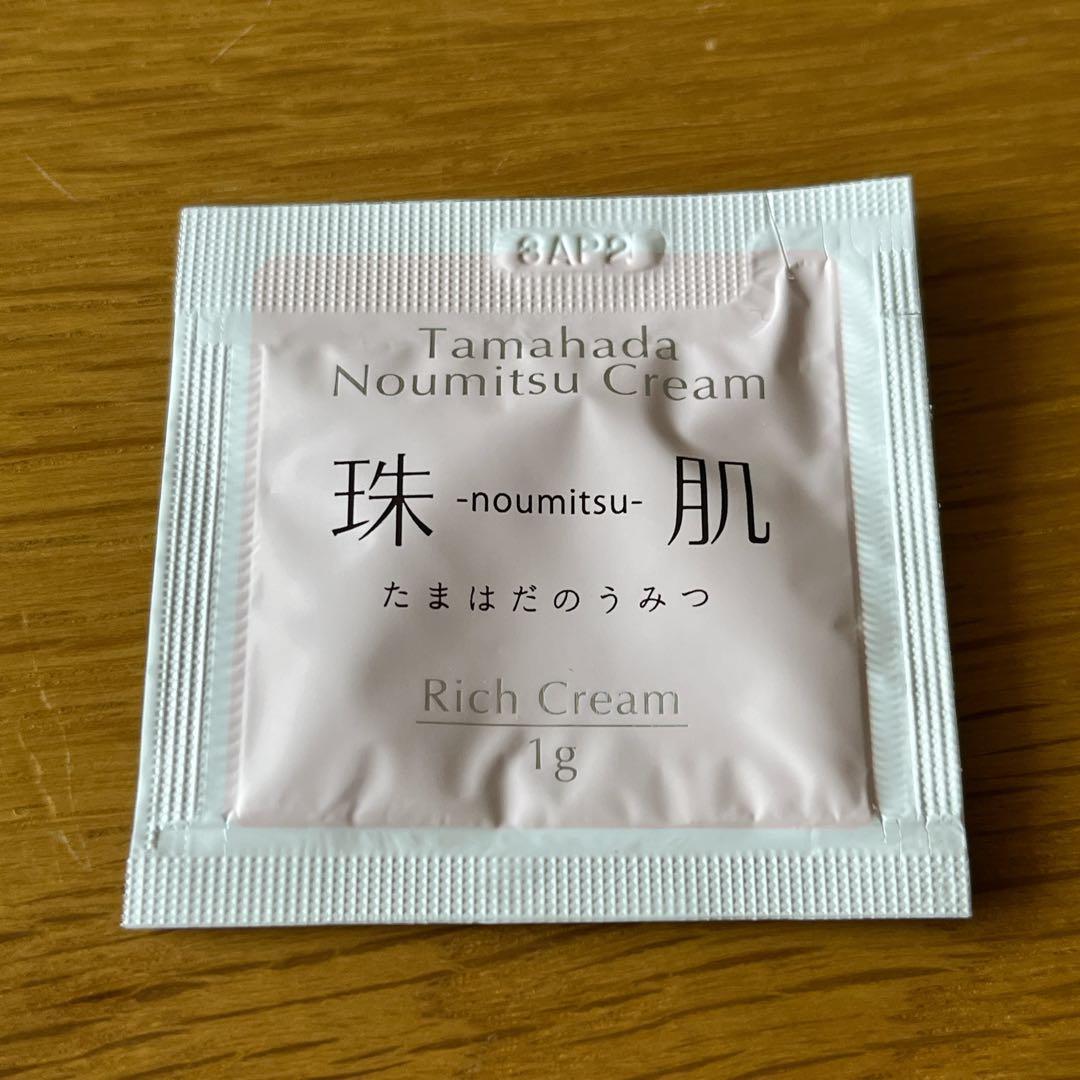 ソニャンド 珠肌 ランシェル 60g 珠肌のうみつクリーム5包 美容ローラー