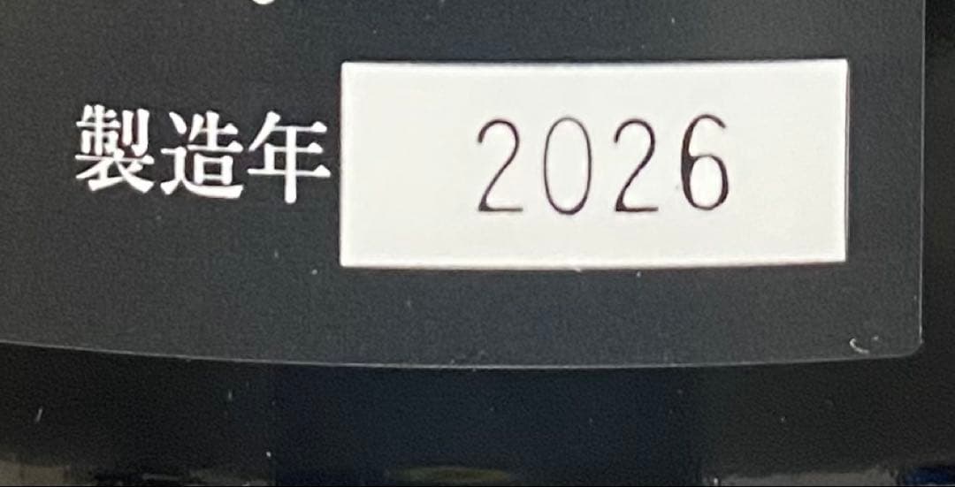 十四代 秘蔵酒　日本酒 720ml 化粧箱入り 2026年製造