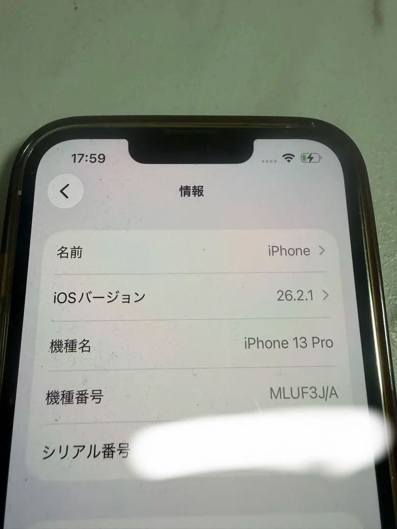 iPhone13pro シルバー