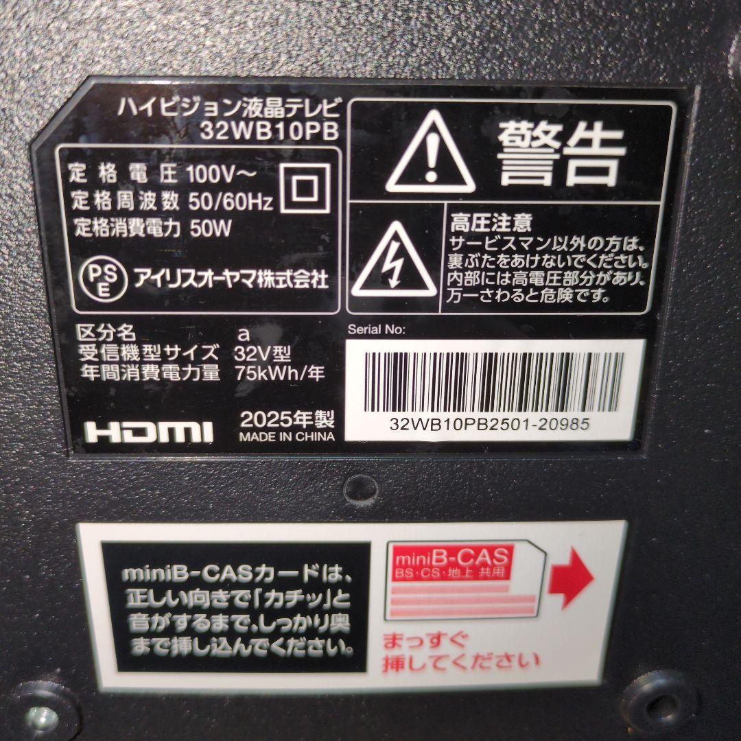 【ひとり暮らしスタート支援品】生活家電4点セット 冷蔵庫・洗濯機・テレビ・レンジ