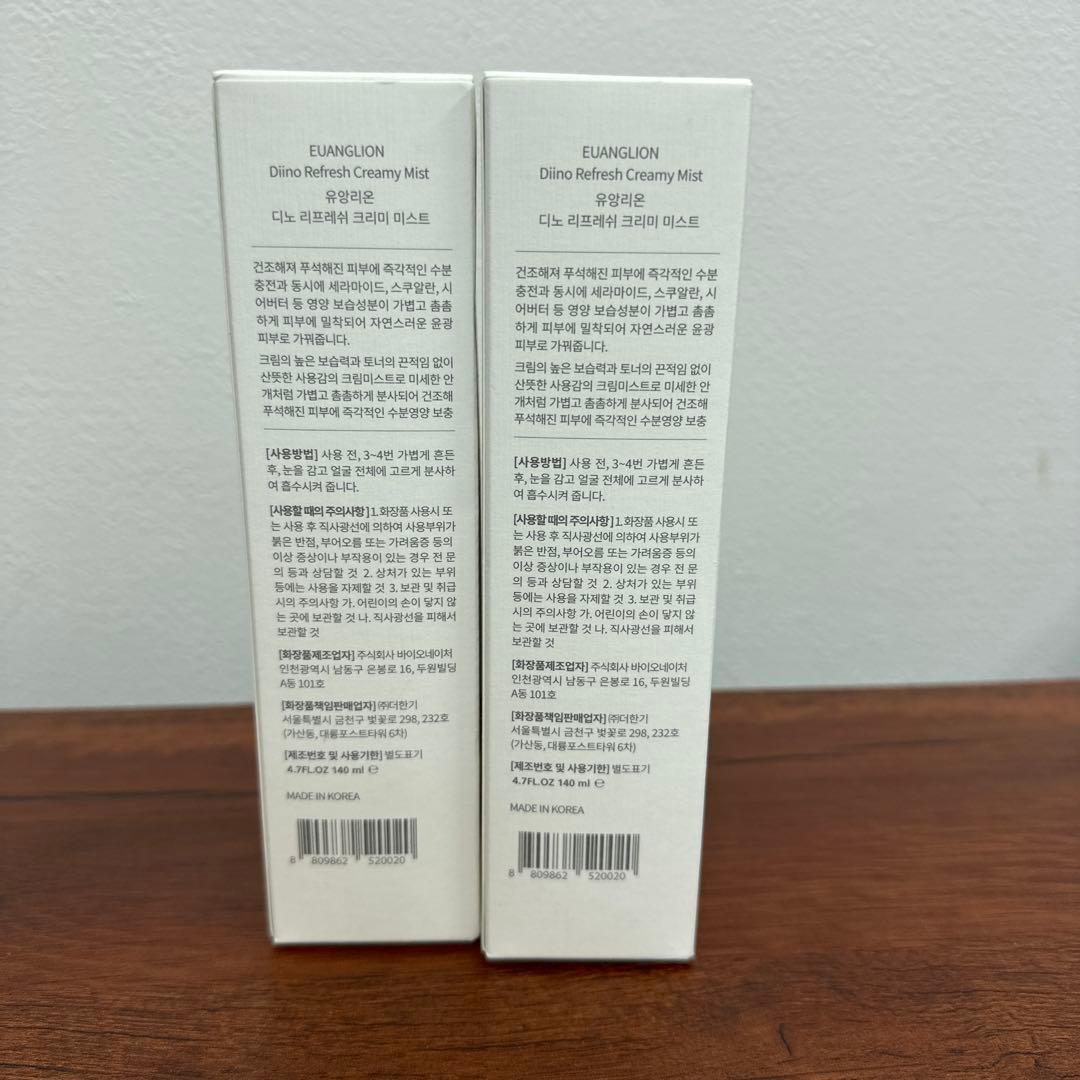 ★新品未使用2本セット★EUANGLION DIINOクリーミーミスト140ml