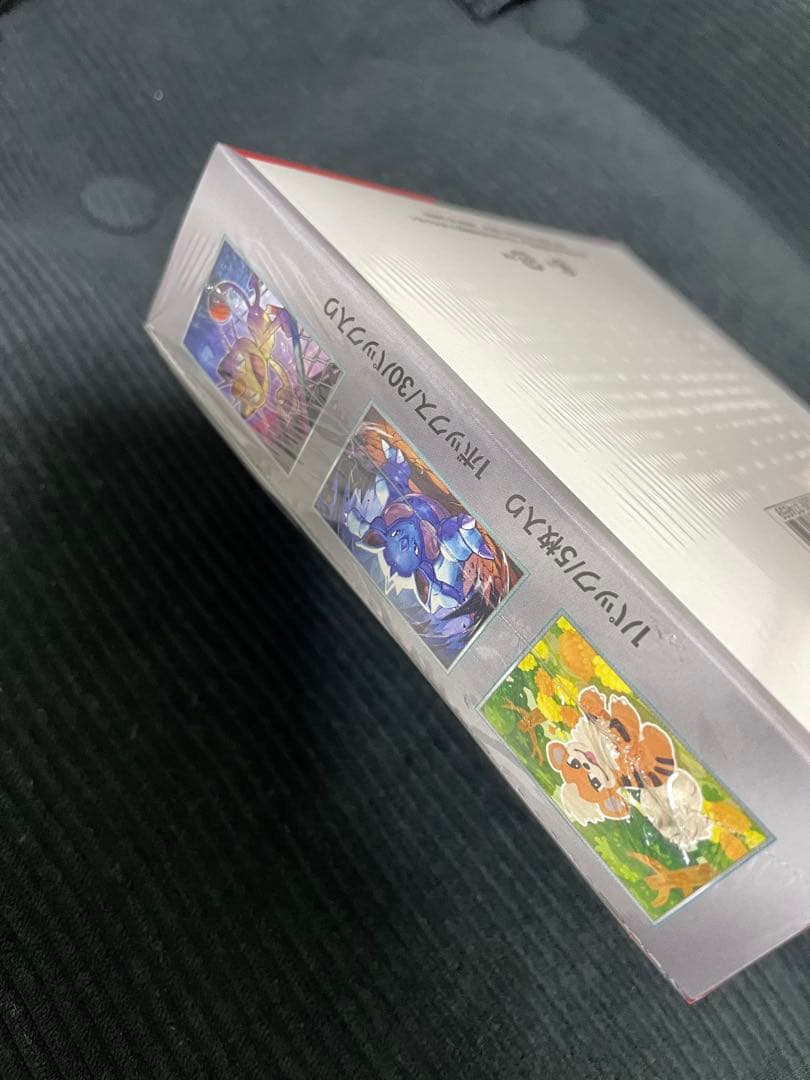 ポケモンカードゲーム ロケット団の栄光 シュリンク付き