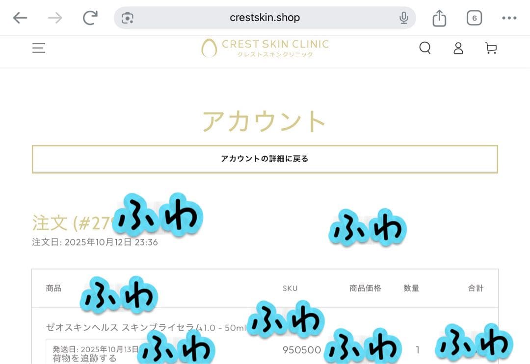 【国内正規品】ZO SKIN HEALTH スキンブライセラム1.0