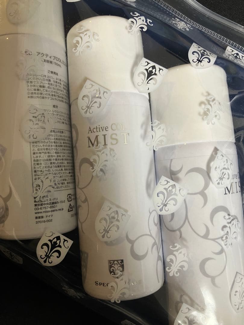 【ミスパリ】美容液ミストActive Collagen MIST 3本セット