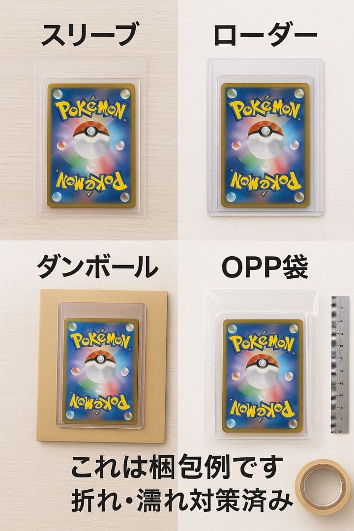メガサーナイトex sar メガシンフォニア