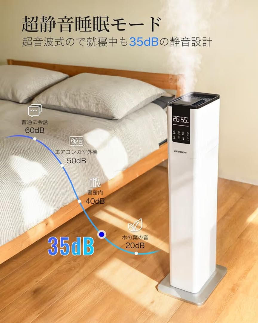 加湿器 大容量 スチーム式 ハイブリッド式 13L 高温 除菌　ホワイト