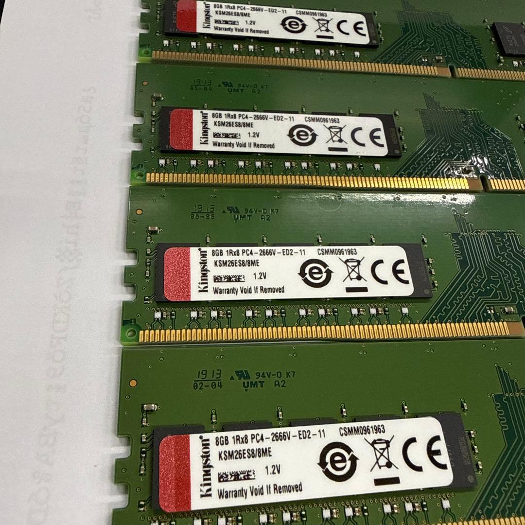 確認済 Kingston DDR4-2666V 1Rx8 x4 32GB ECC