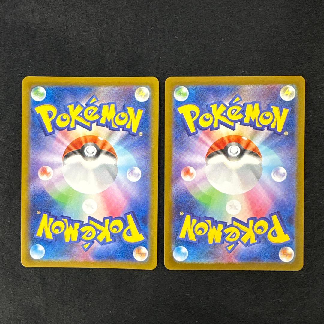 ポケモンカード オドリドリex SAR 2枚