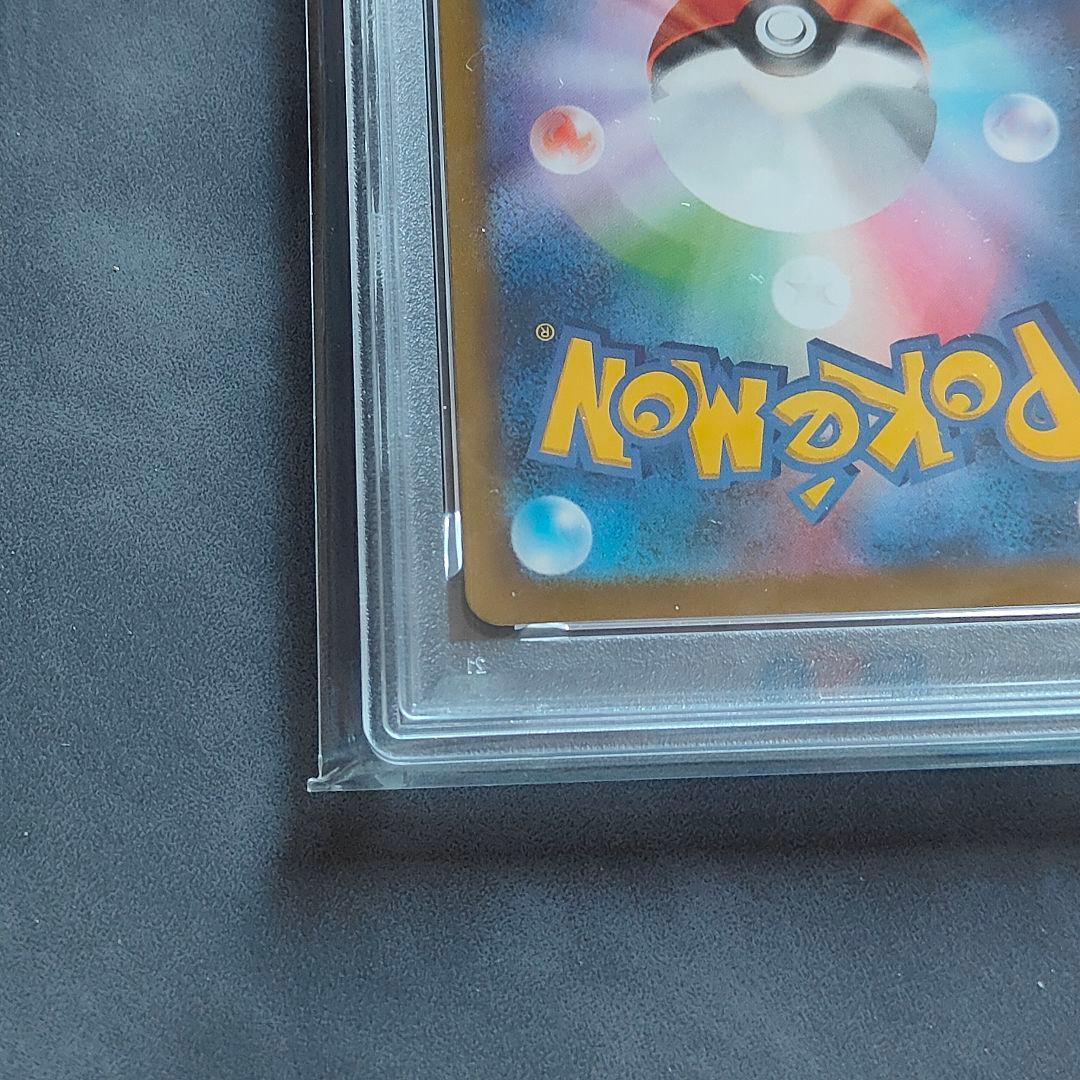 フシギダネ AR SV2a 151 166/165 PSA10 ポケカ ポケモン
