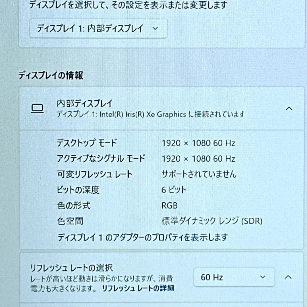【美品】HP 430G8 11世代 512GB 16GB ノートパソコン 904
